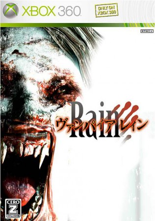 Vampire Rain XBOX 360